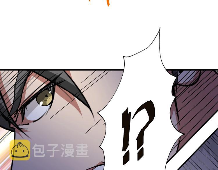 第44话 三头恶犬10