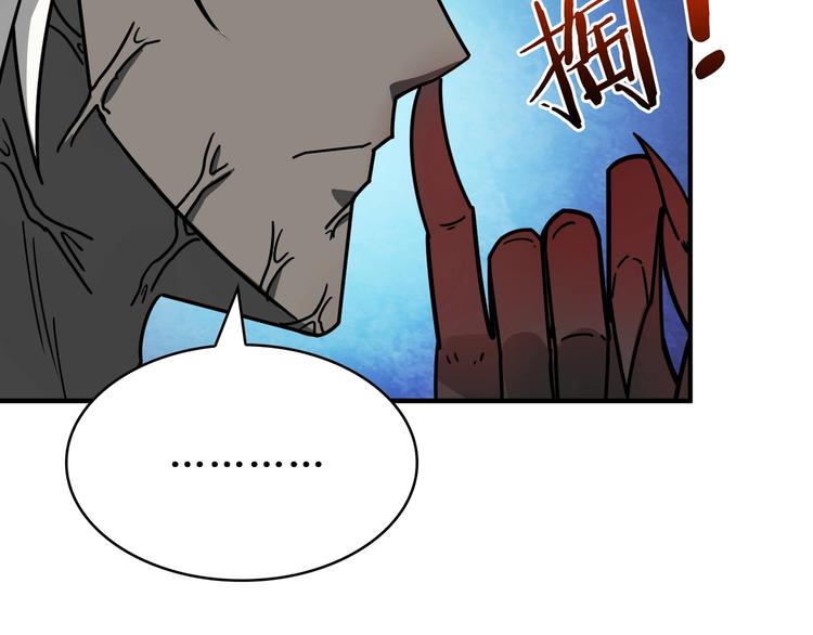 第151话 痛殴54