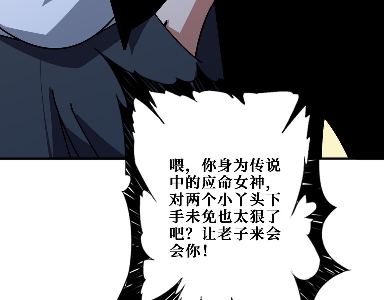 第376话 全能女神139