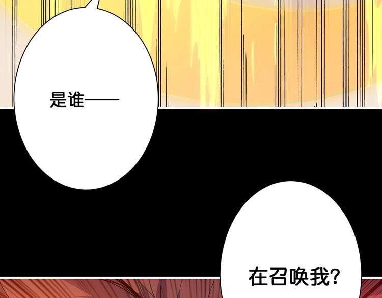 第96话 队友互坑的正确方式71