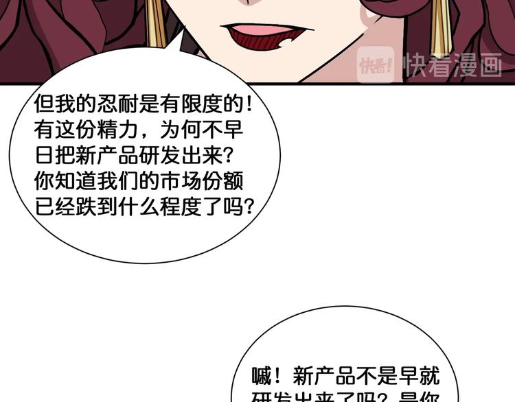 第133话 中医药学的严谨讨论8