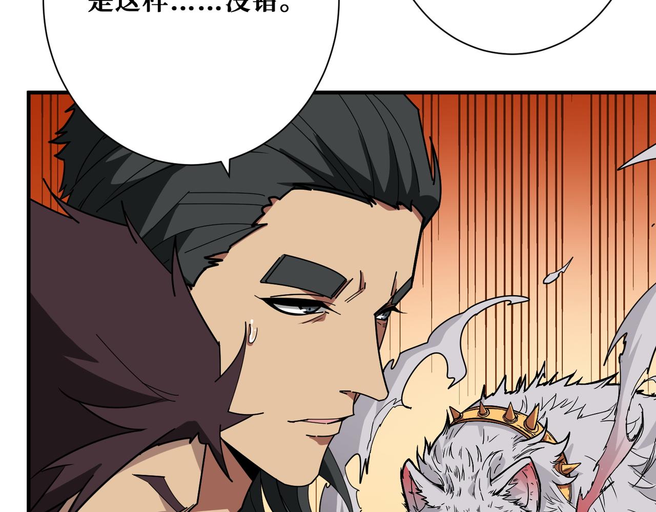 第395话 炎发灼眼的少女48