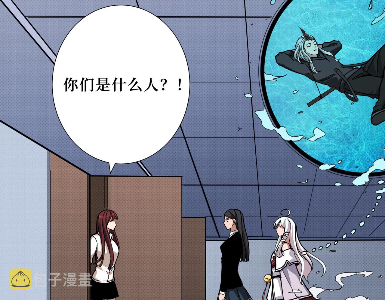 第299话 魔57