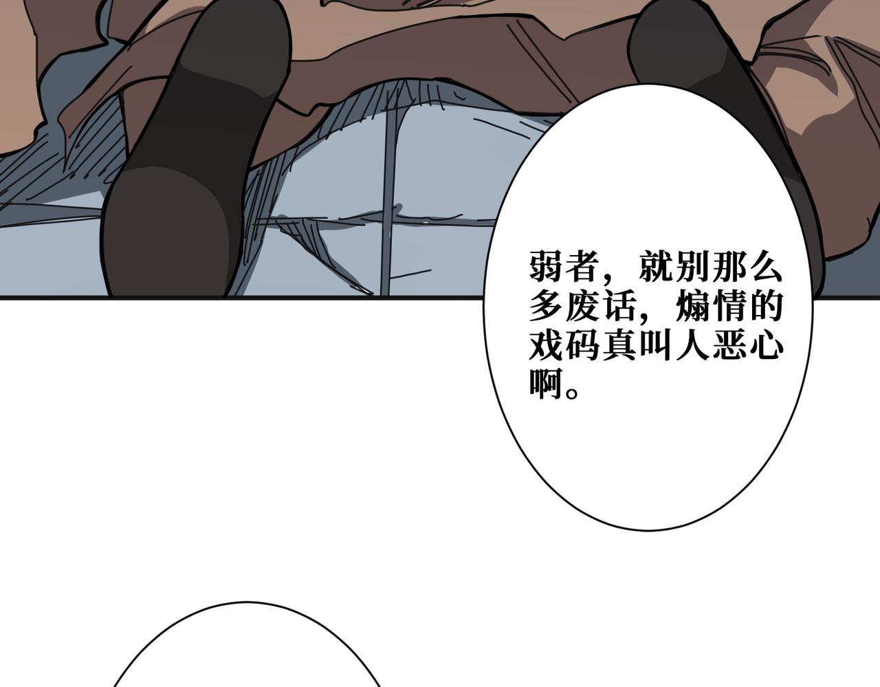 第285话 风之语56