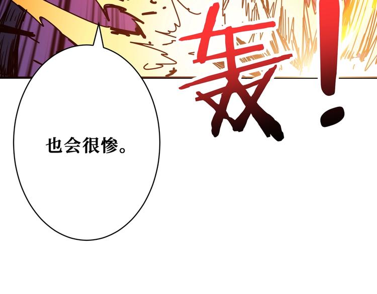 第209话 我预判了你的预判59