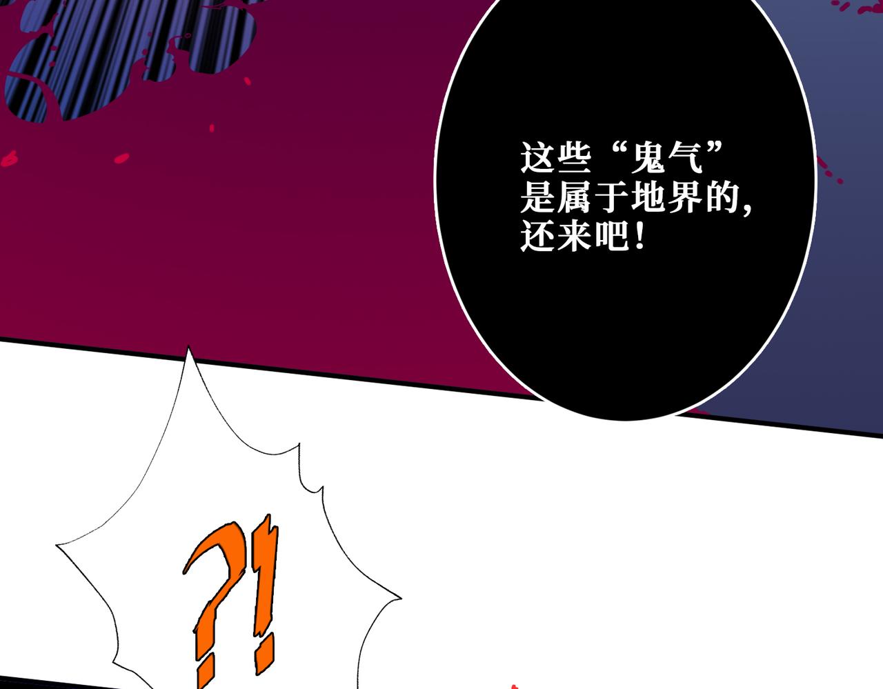 第319话 平平无奇的普通人类79