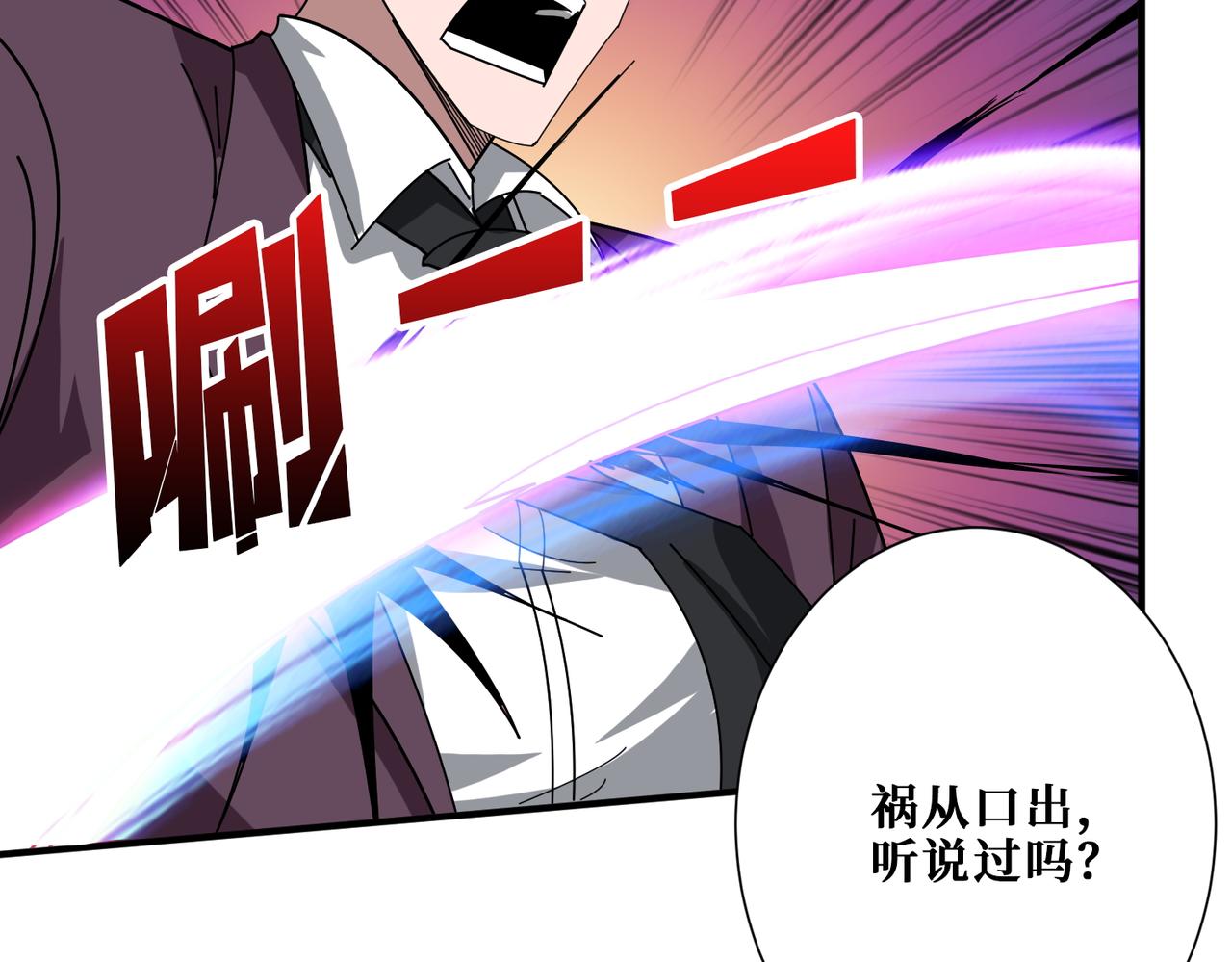第410话 女王尸骨的诅咒35