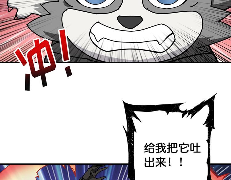 第82话 吸就吸！66