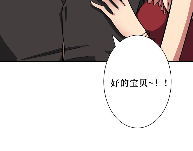 第170话 鬼屋比试！70