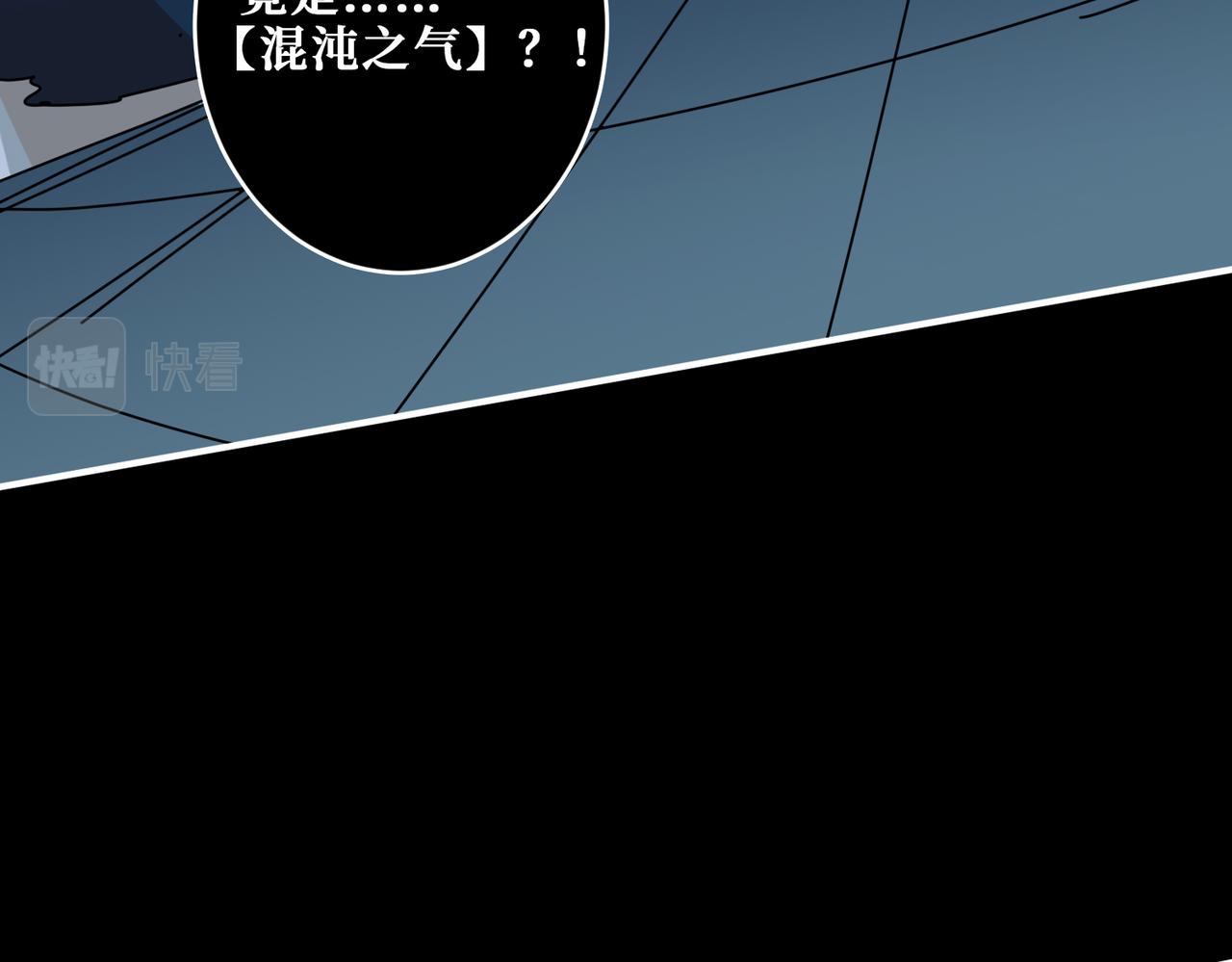 第316话 赏与罚53