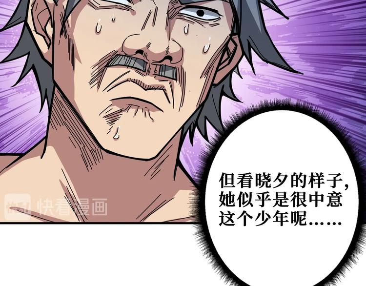 第186话 狗子79