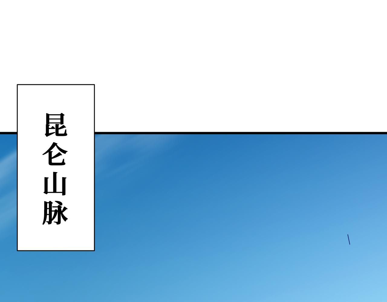 第370话这女魔头可太会了！45