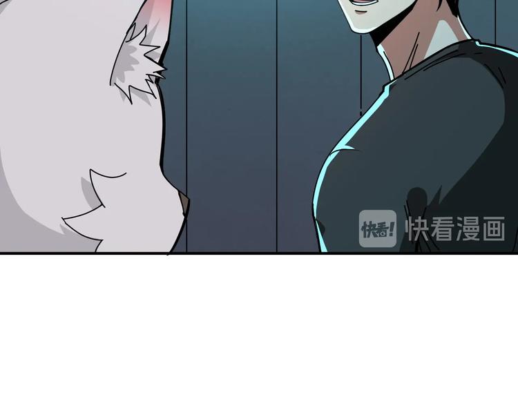 第241话 小姐姐别怪我太粗鲁30
