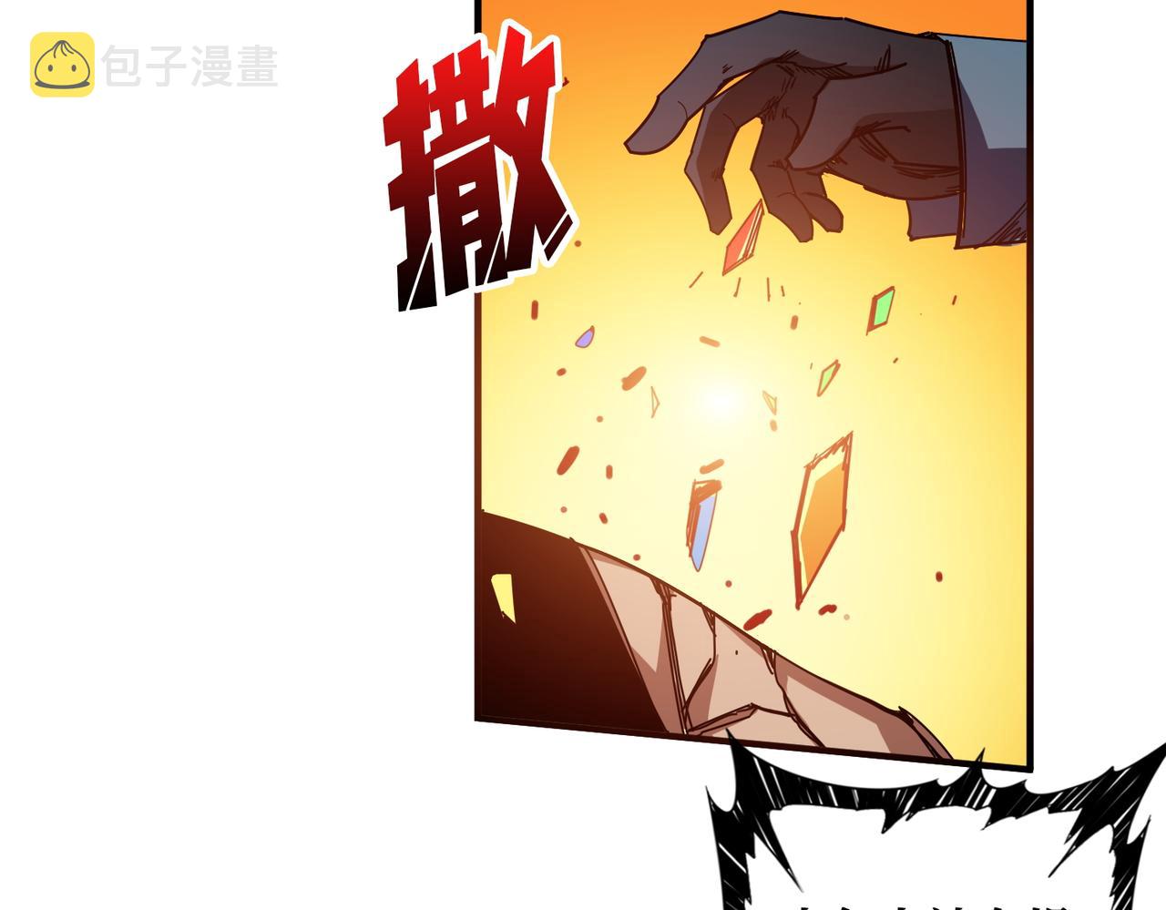 第405话 老6计划65