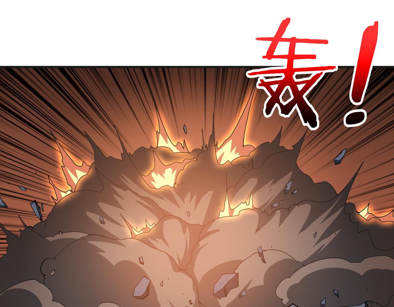 第346话 五分之一的力量67