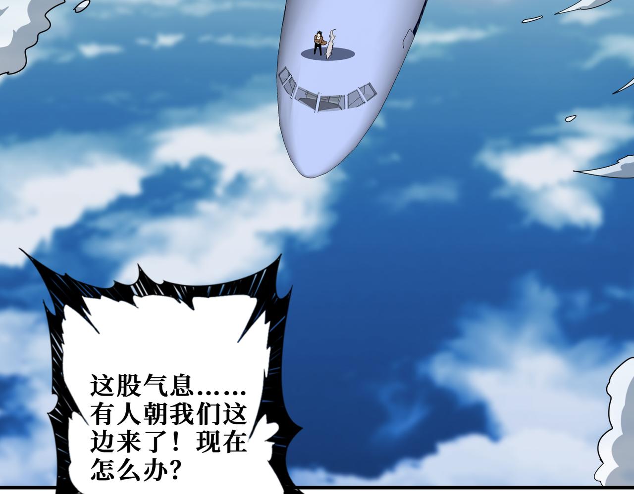 第342话 黯然销魂的掌法85