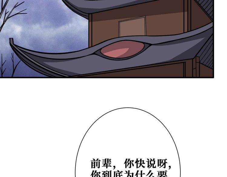 第216话 拜托你了4