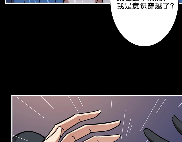 第153话 她是我罩的5
