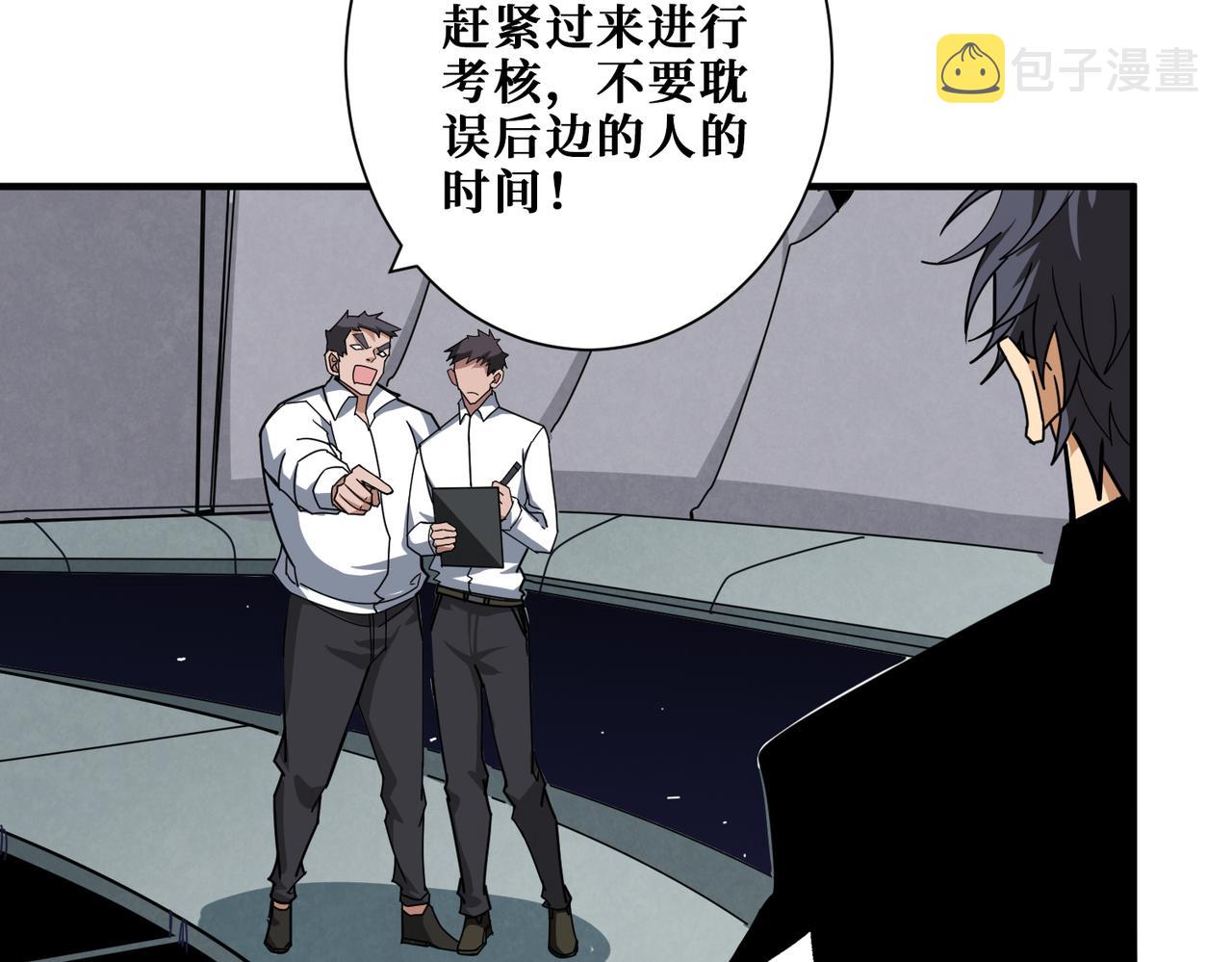 第343话 冲爆了84