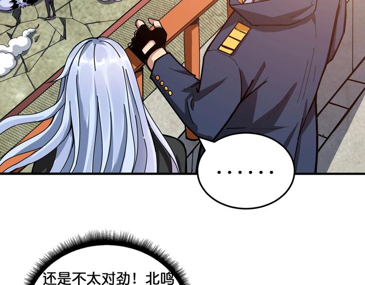 第119话 “一成”能力教做人62