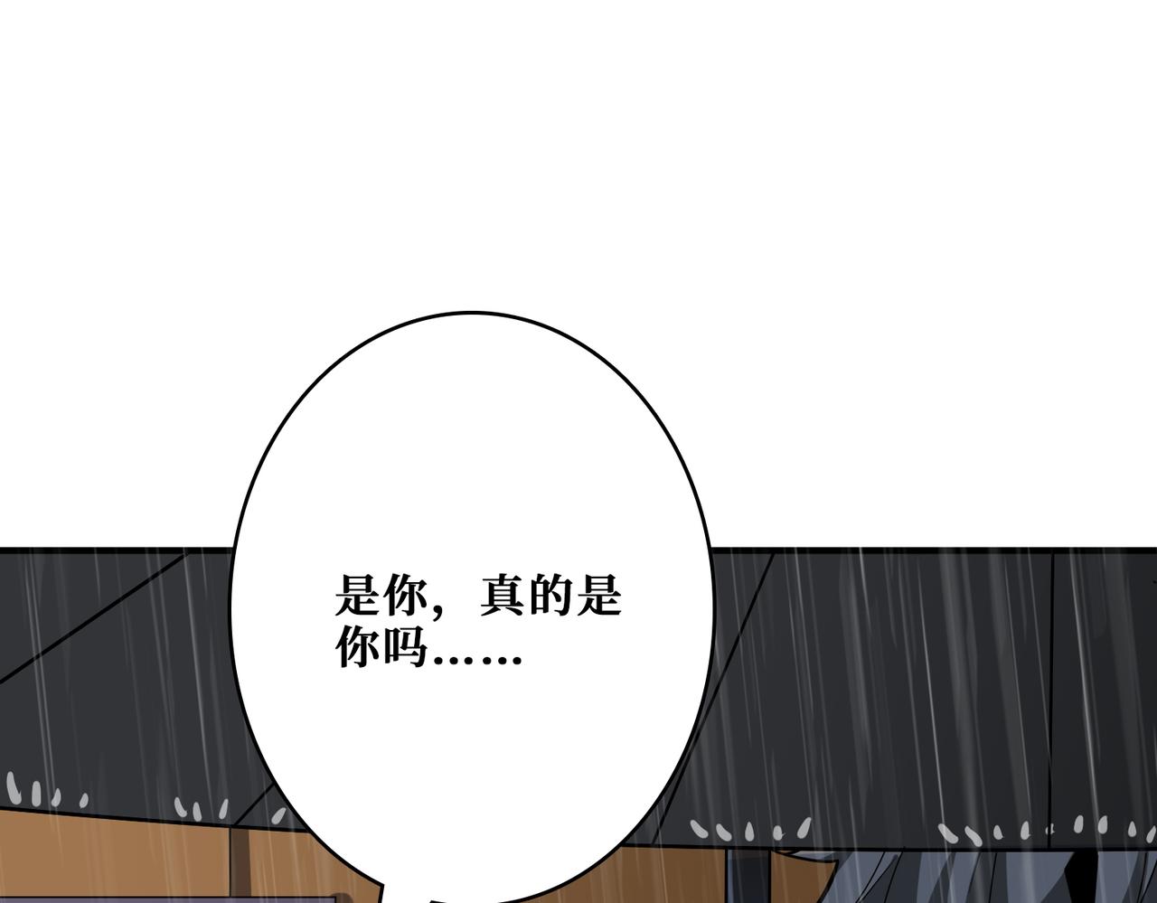 第385话 我的老大回来了！39