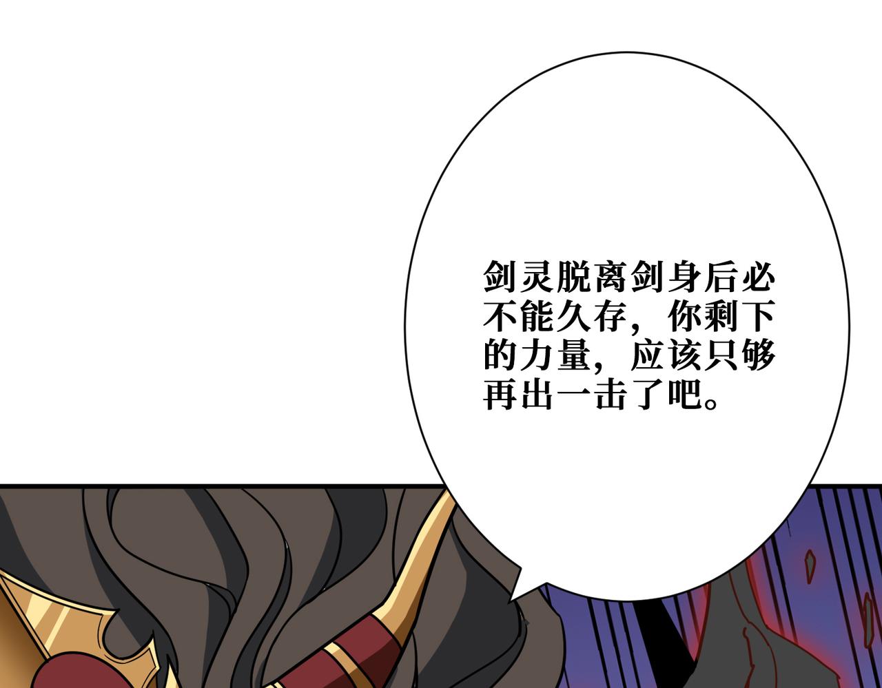 第292话 女魔头122