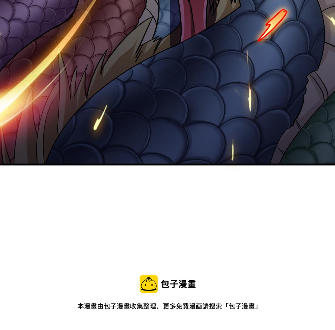 第409话 野爹99
