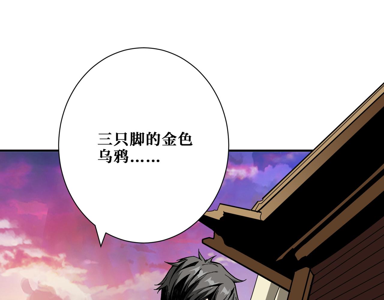 第373话弱水61