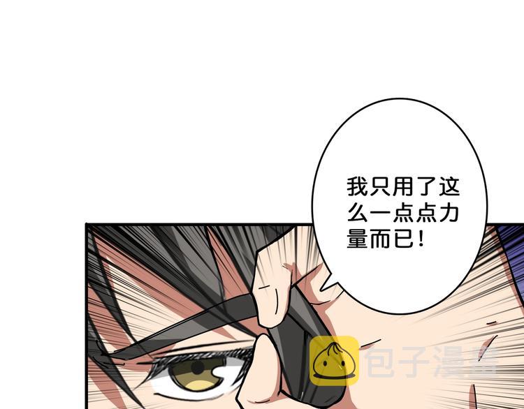 第72话 礼尚往来18