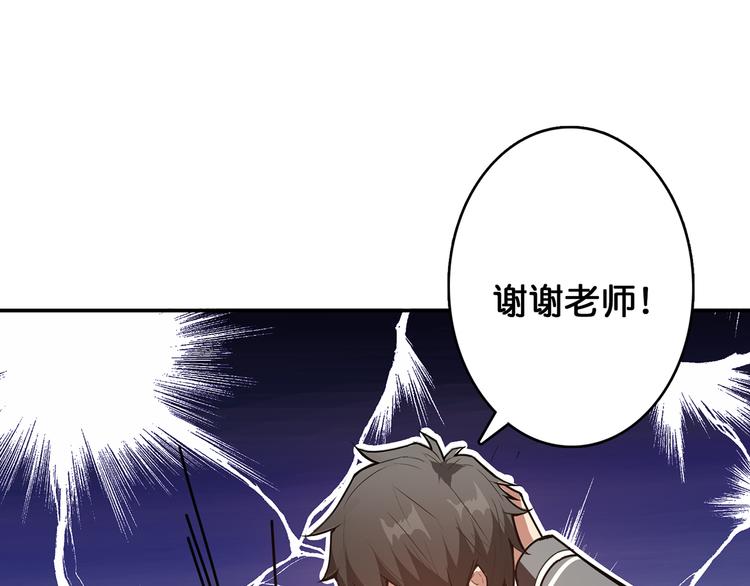 第13话 危险的味道65