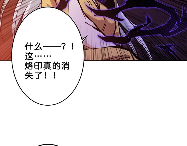 第154话 她是我罩的31