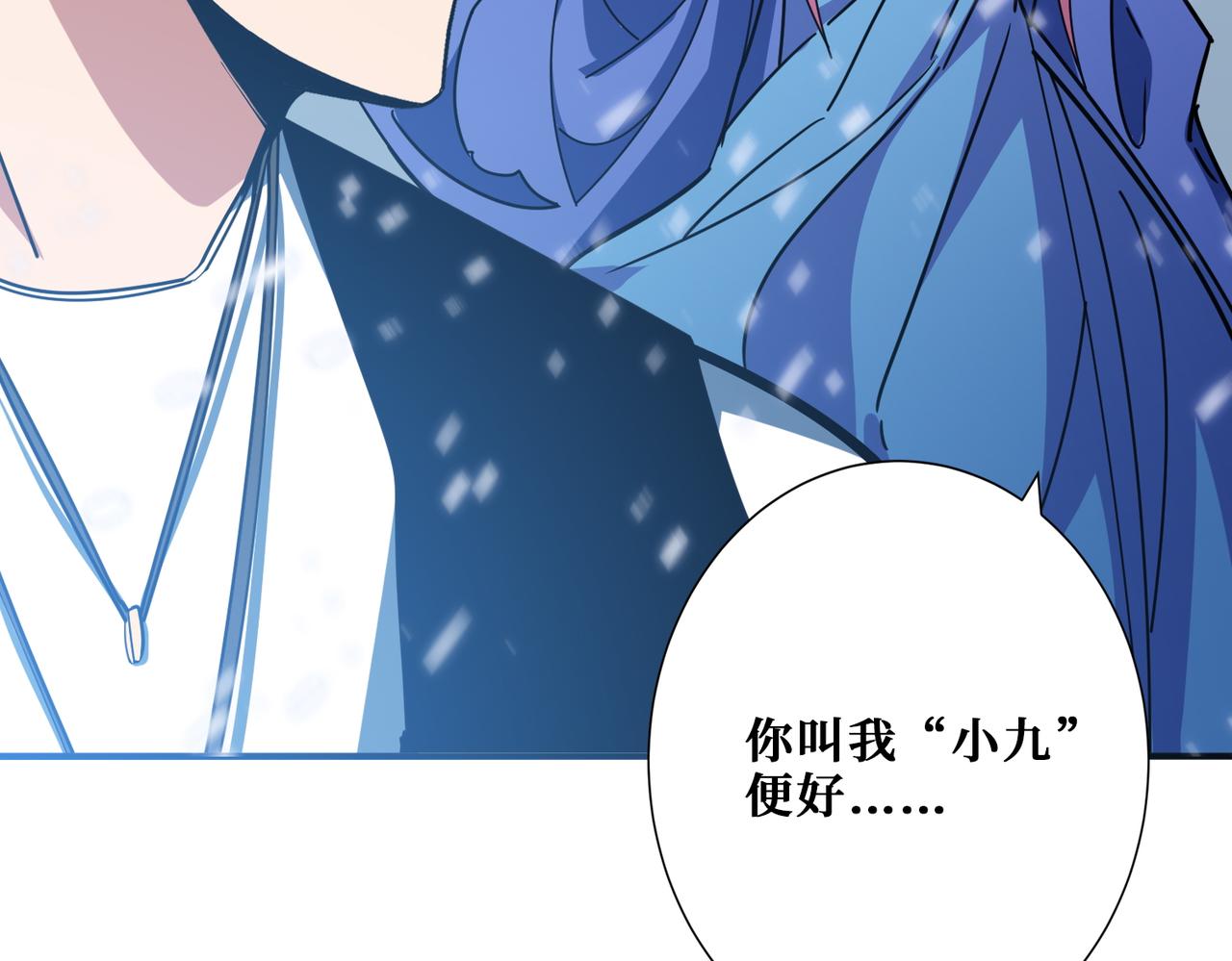 第372话见红31