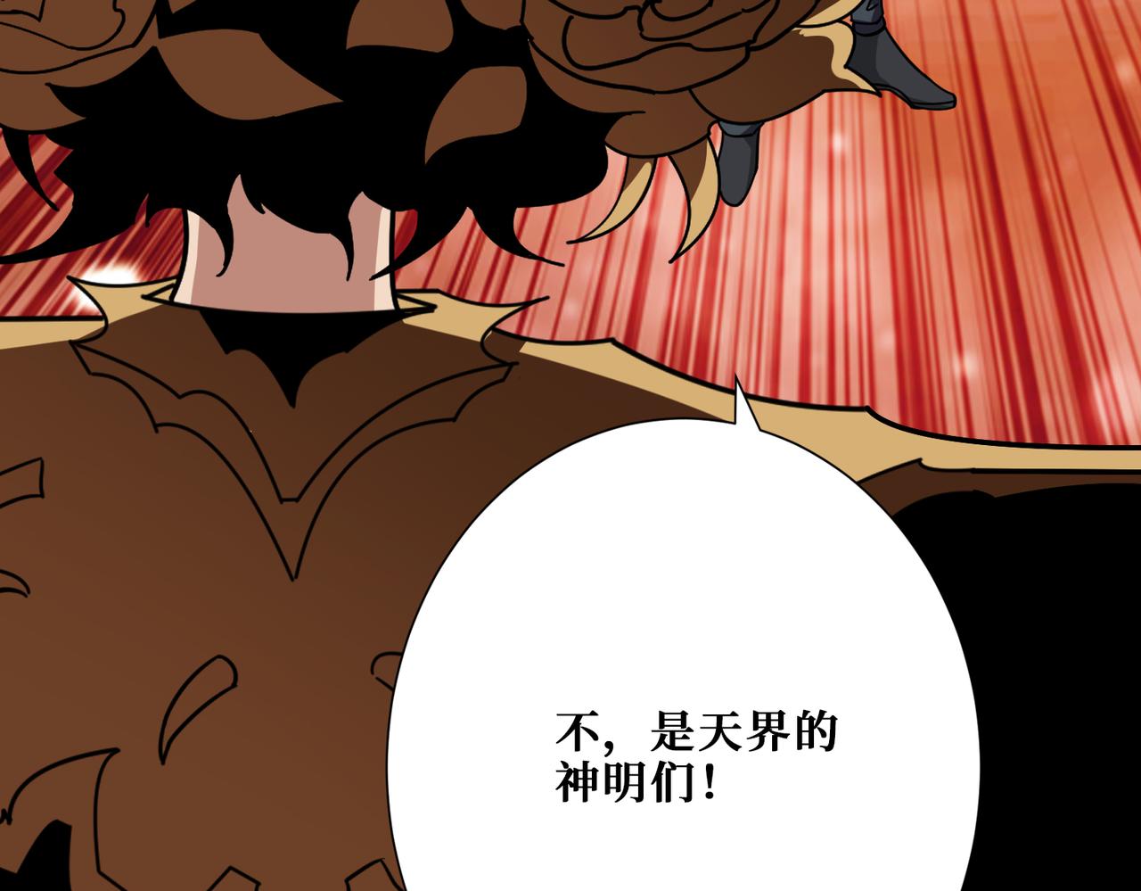 第379话 赶紧的，吸！18