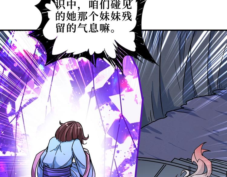 第214话 不肯见人的丫头71