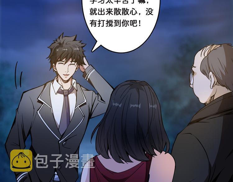 第11话 千钧一发11
