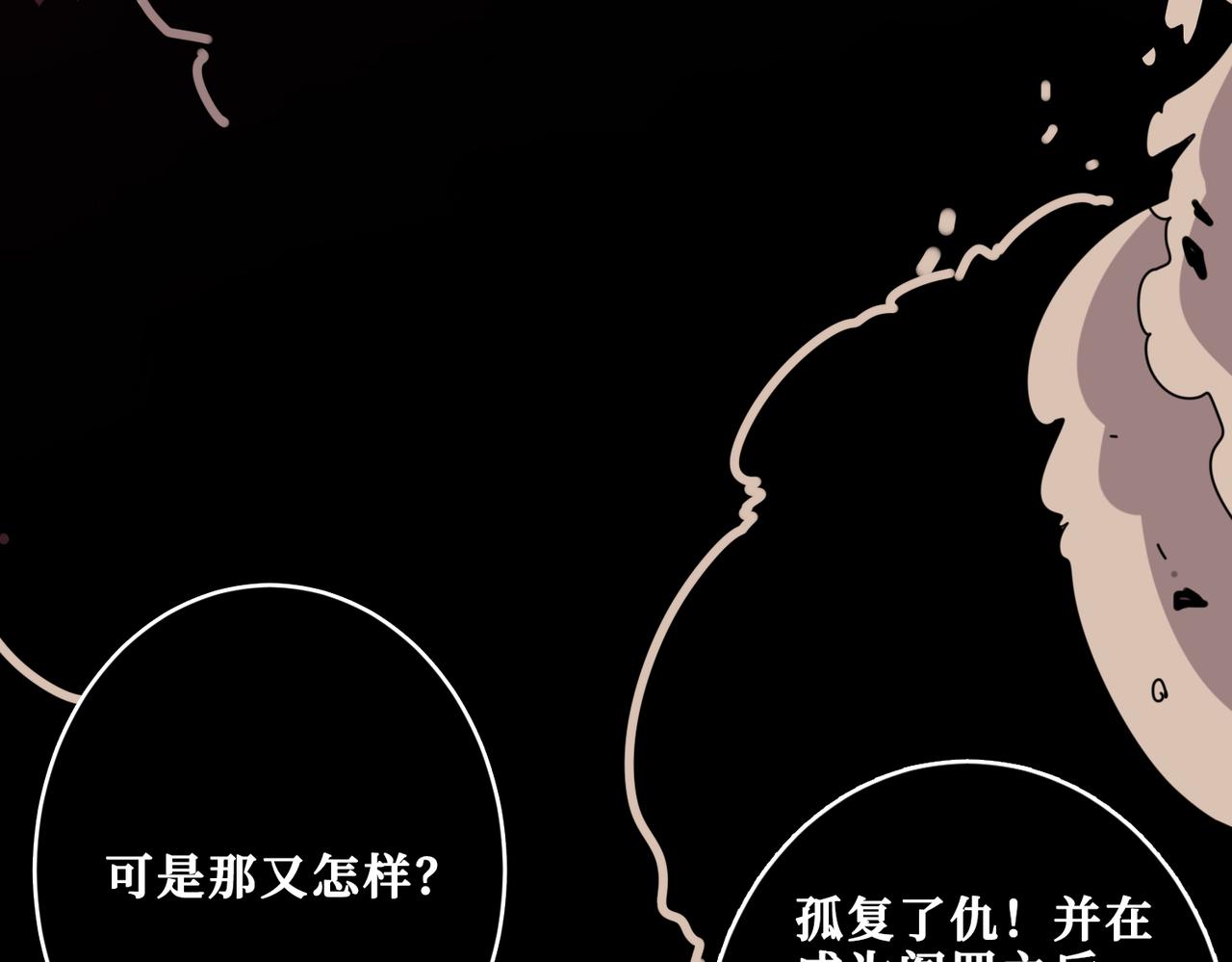第326话 女帝41
