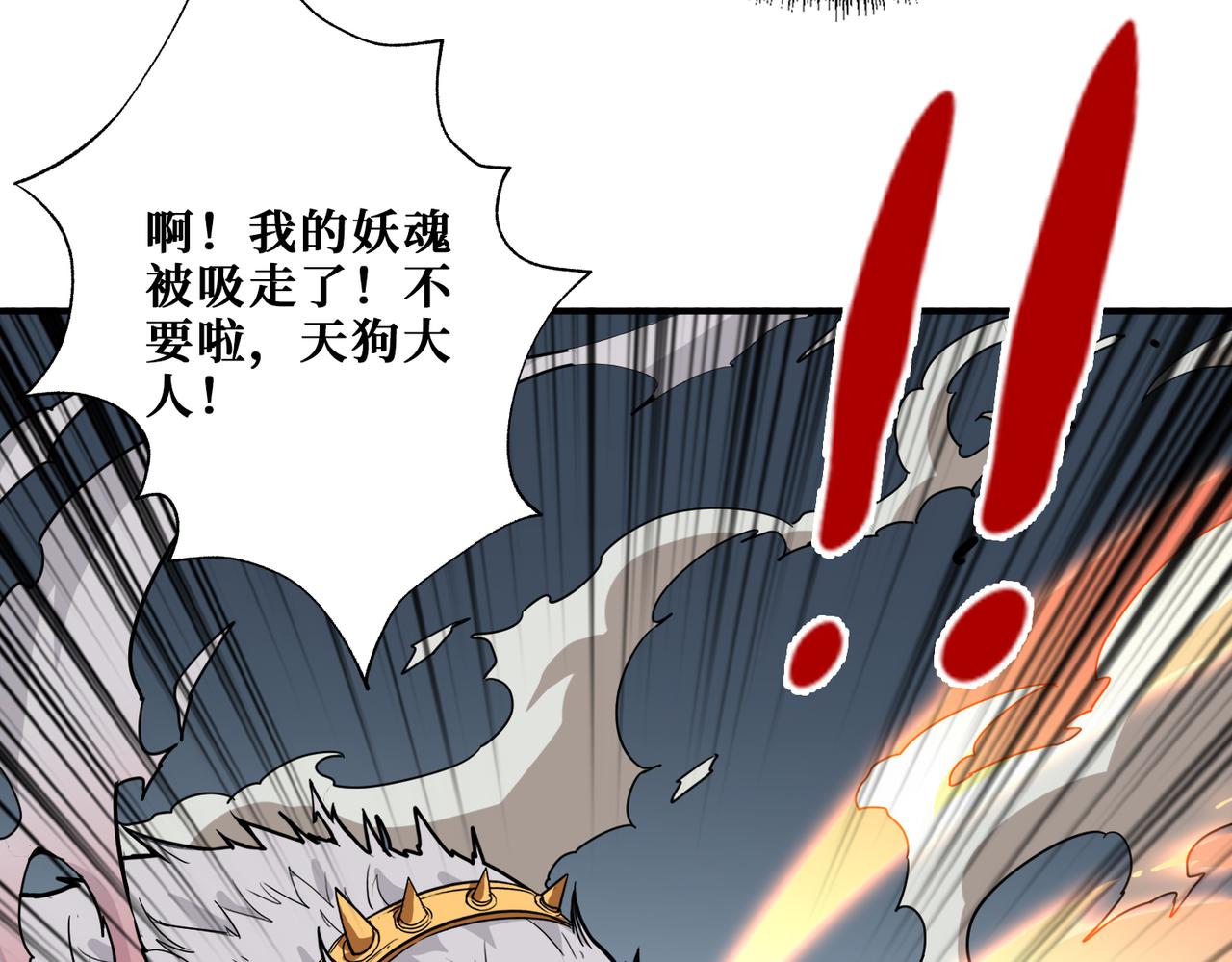 第350话 成为新“王”53