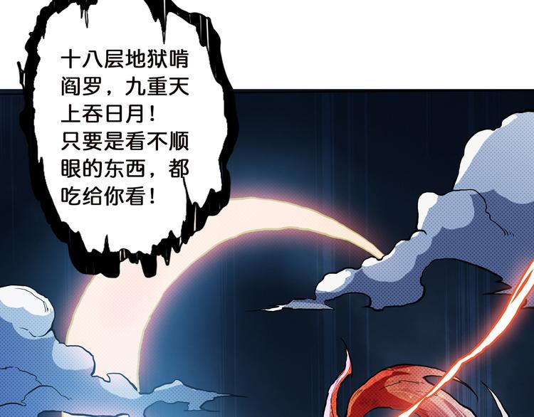 第5话 救赎34