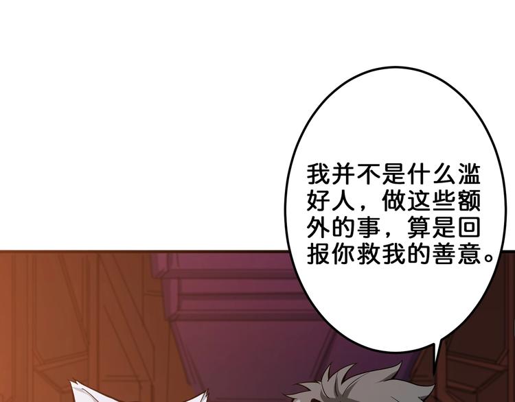 第154话 她是我罩的17