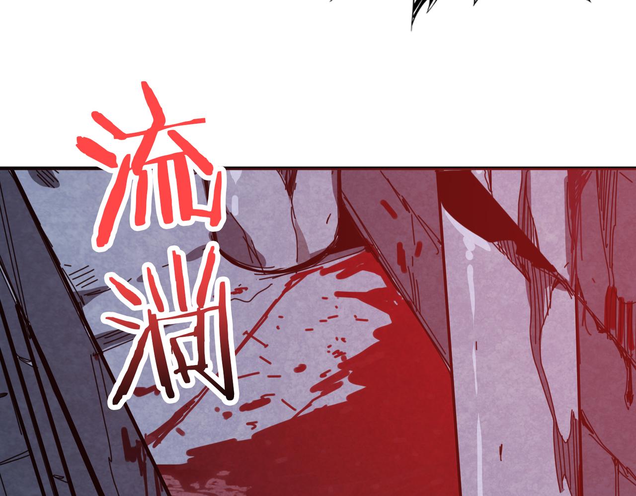 第284话 八门金锁82