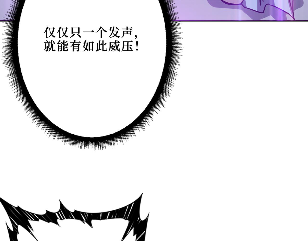 第287话 禁声的巫女63