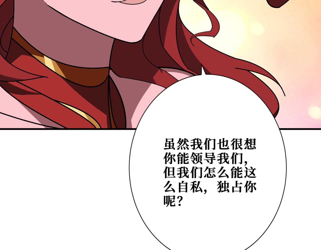 第348话 幕后真凶105