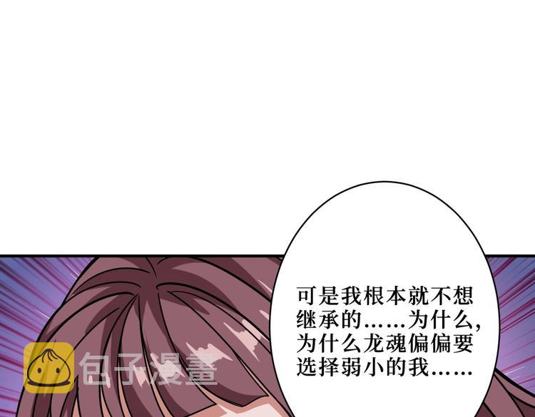 第215话 睡你**！起来嗨！62
