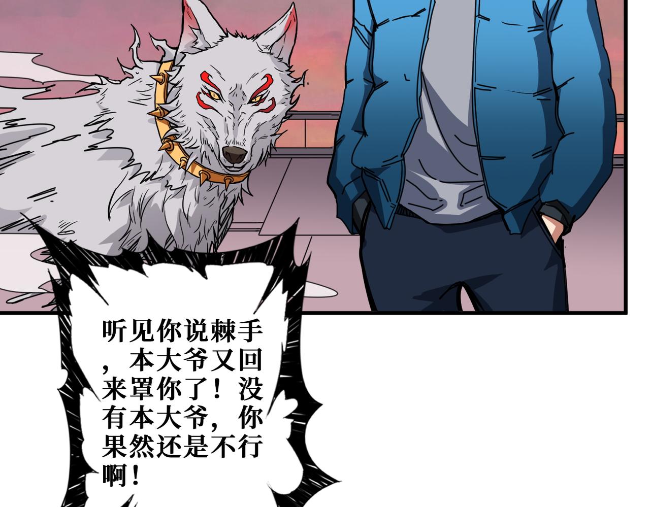 第411话 终究是我抗下了所有54
