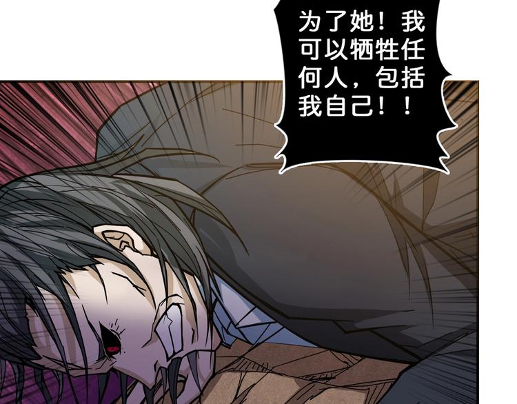 第57话 对抗36