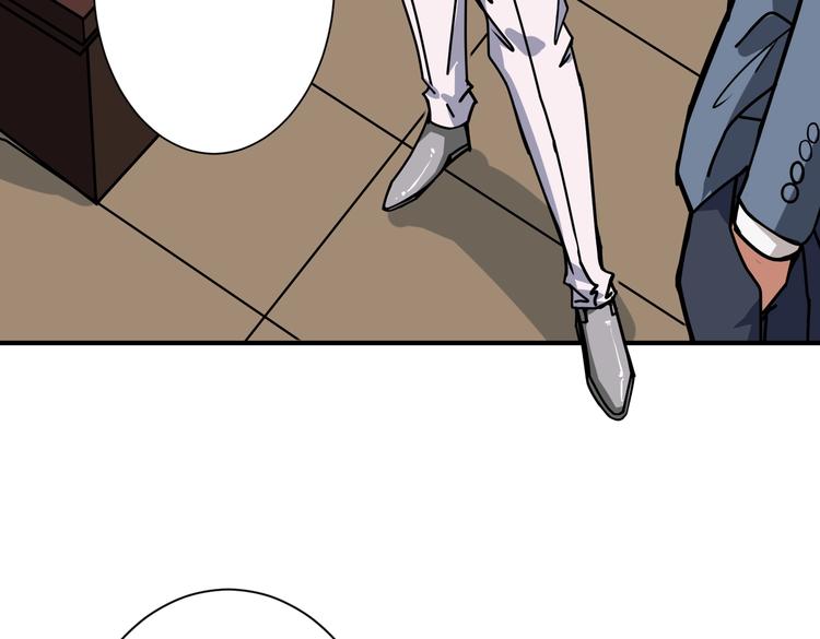 第230话 跪下说话！59