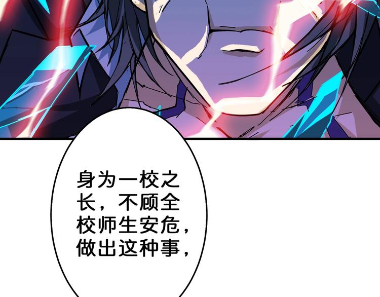 第57话 对抗24
