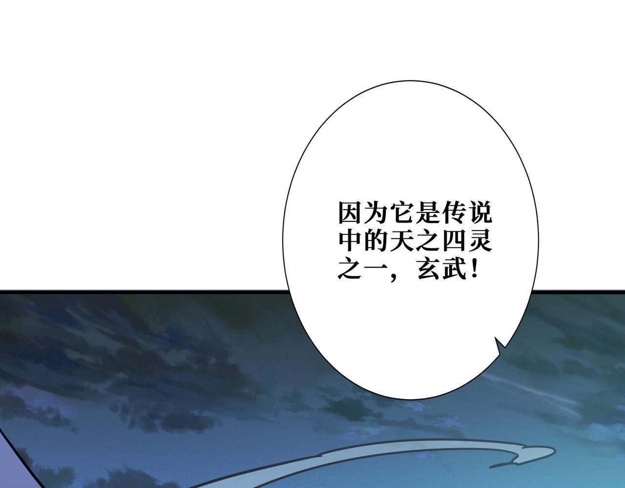 第372话见红62