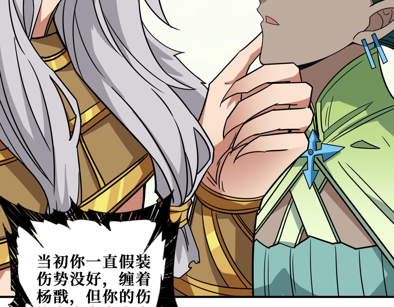 第269话消失的女人50