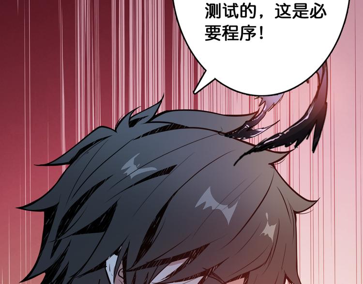 第10话 测试20